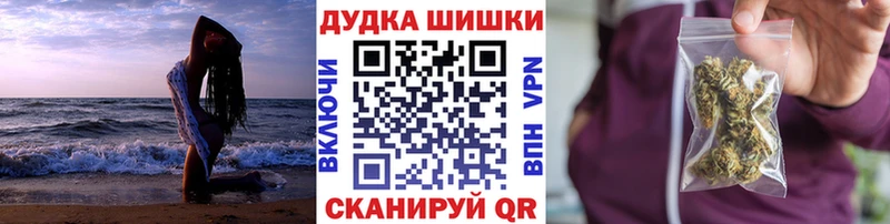 Где можно купить наркотики Бородино МАРИХУАНА  COCAIN  А ПВП  Экстази  МЕФ 