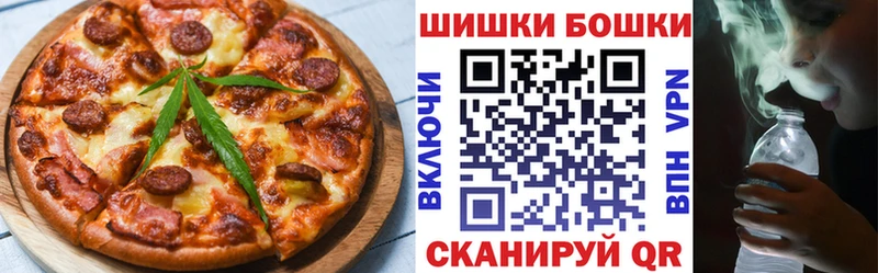 Canna-Cookies конопля  Бородино 