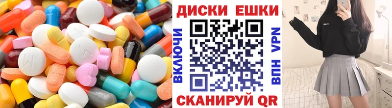 Ecstasy MDMA сколько стоит Бородино