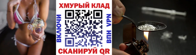 купить  сайты  Бородино  Героин белый 