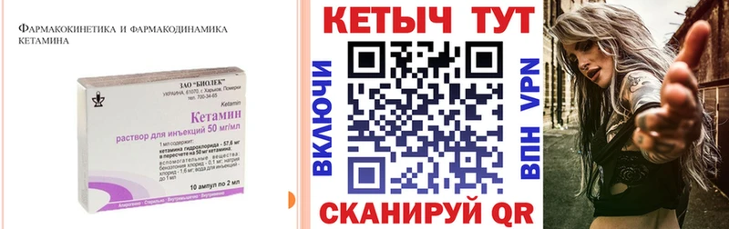 MEGA ссылки  Бородино  КЕТАМИН VHQ 