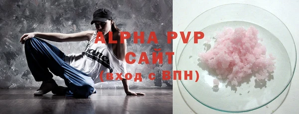 ALPHA-PVP Богородицк