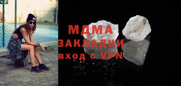 COCAINE Беломорск