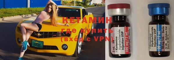ALPHA-PVP Богородицк