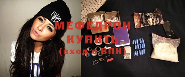 соль ск Саяногорск