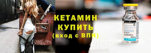 кокаин перу Богородск