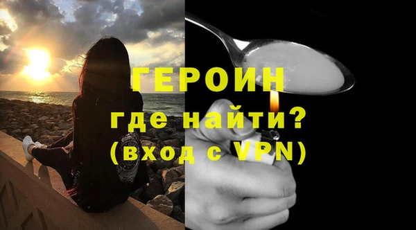 герыч Белокуриха