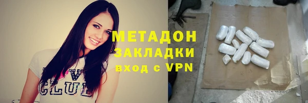 ALPHA-PVP Богородицк