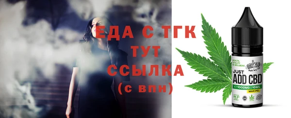 ALPHA-PVP Богородицк