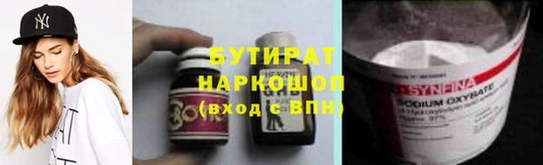 кокаин перу Богородск
