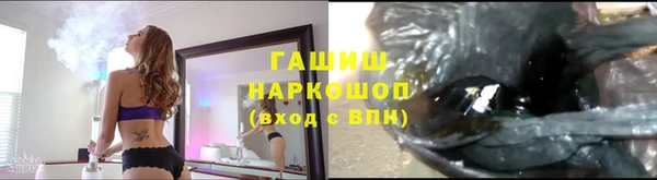 ALPHA-PVP Богородицк