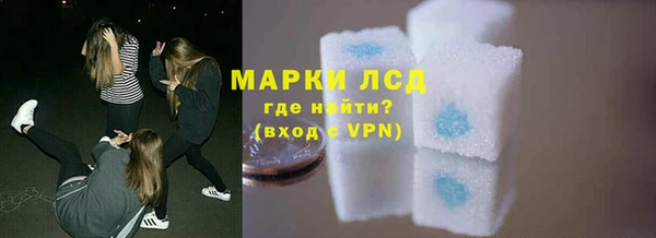герыч Белокуриха