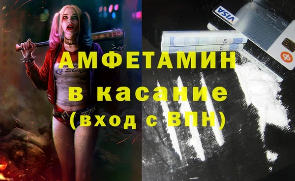 герыч Белокуриха