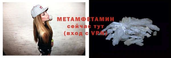 кокаин перу Богородск