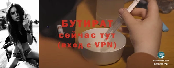 кокаин перу Богородск