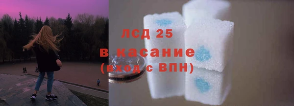 кокаин перу Богородск