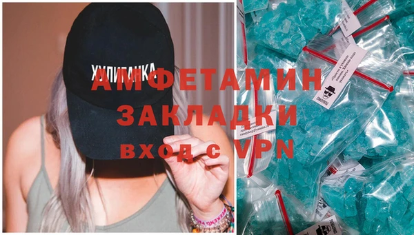 соль ск Саяногорск