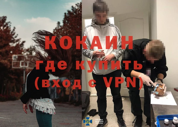 кокаин перу Богородск