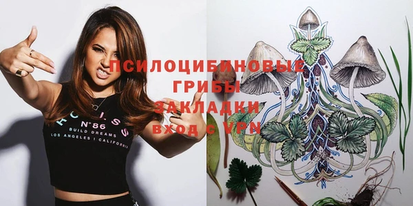 синтетический гашиш Сатка