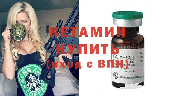 герыч Белокуриха