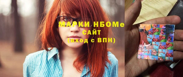 ALPHA-PVP Богородицк