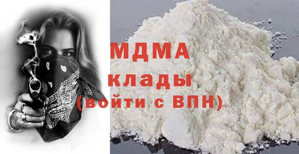 гидра Сафоново