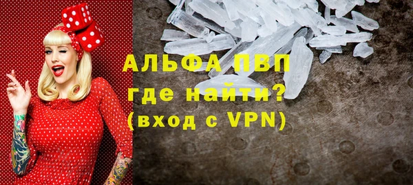 кокаин перу Богородск
