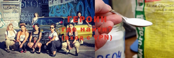 ALPHA-PVP Богородицк