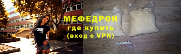 ALPHA-PVP Богородицк