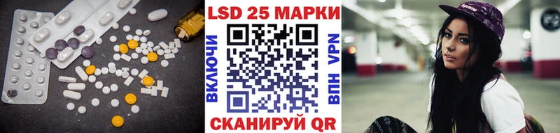 Лсд 25 экстази ecstasy  Бородино 
