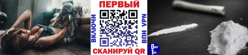 Метамфетамин винт  как найти закладки  Бородино 