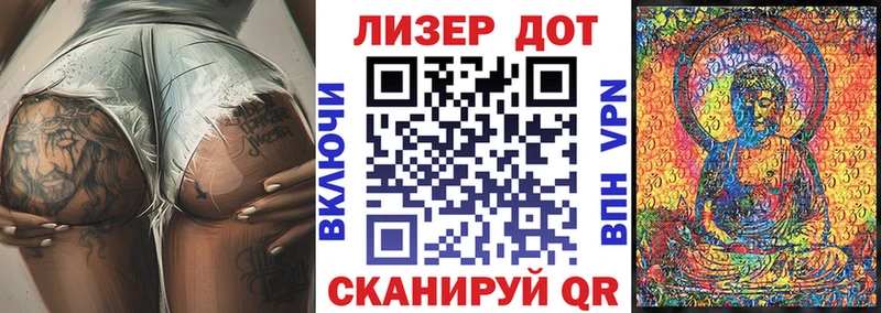 даркнет сайт  Бородино  Наркотические марки 1500мкг 