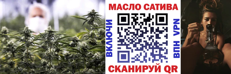 Дистиллят ТГК THC oil  Бородино 